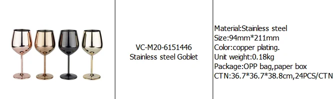 VC-M20-6151446 (2).png