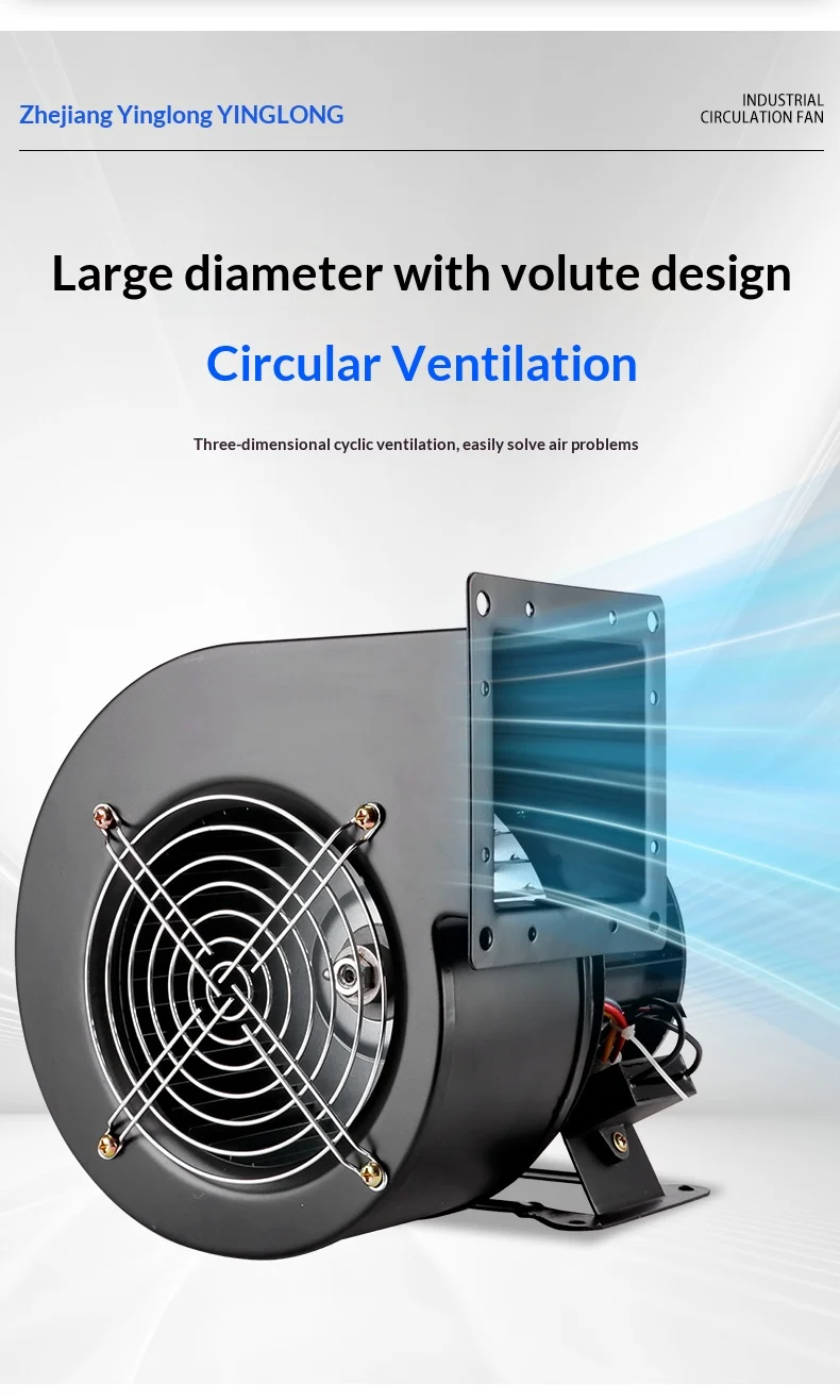Centrifugal Fan, FLJ, 220 - detail 16