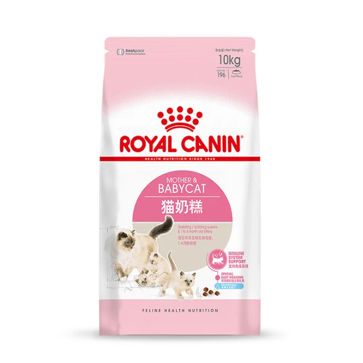 400g China factory Wholesale Royal Canin cat food dry for kitten