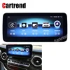V class w447 dashboard radio navigation screen round corner anti-glare HD 1920*720 GPS radio stereo multimedia display