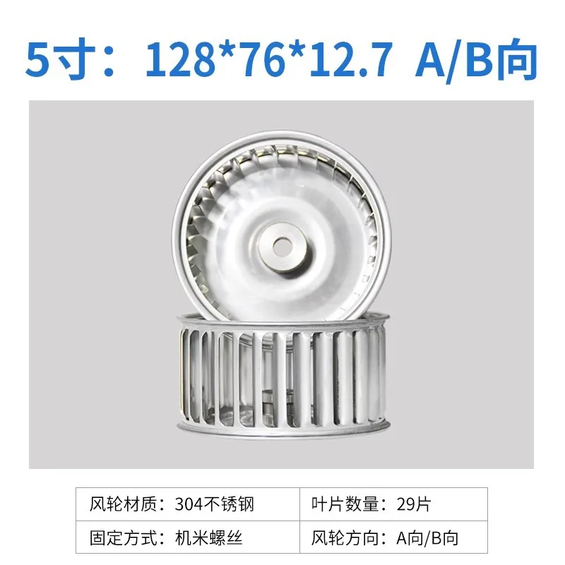 Long-axis Motor, Galvanized sheet - detail 16
