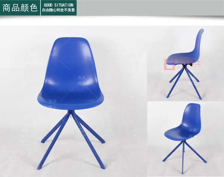 New Design Home Chair with Plastic Steel Pipe Dining Room Chair Modern Leisure Chair