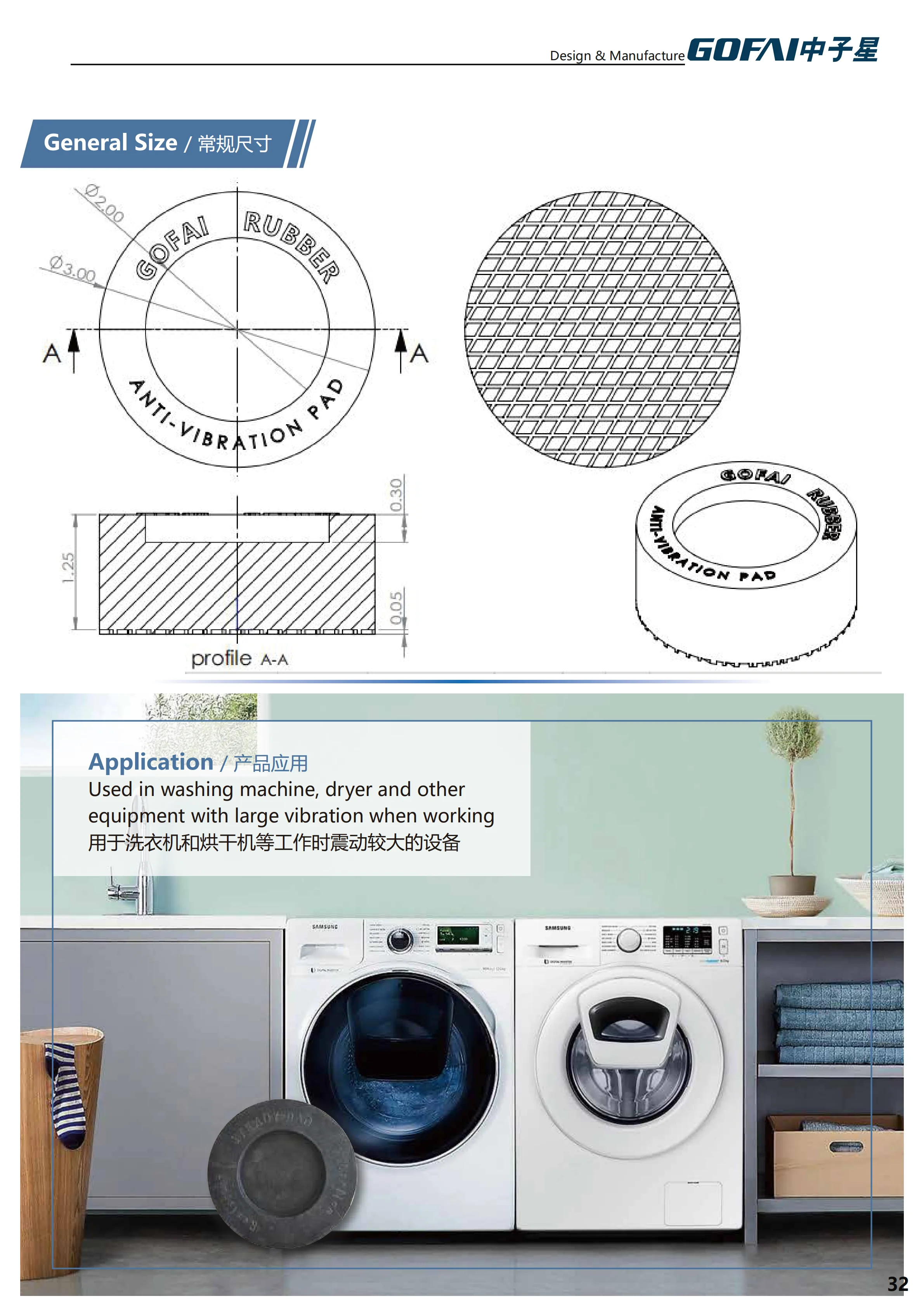 Antivibration Rubber Pads For Washing Machine/washing Machine Anti