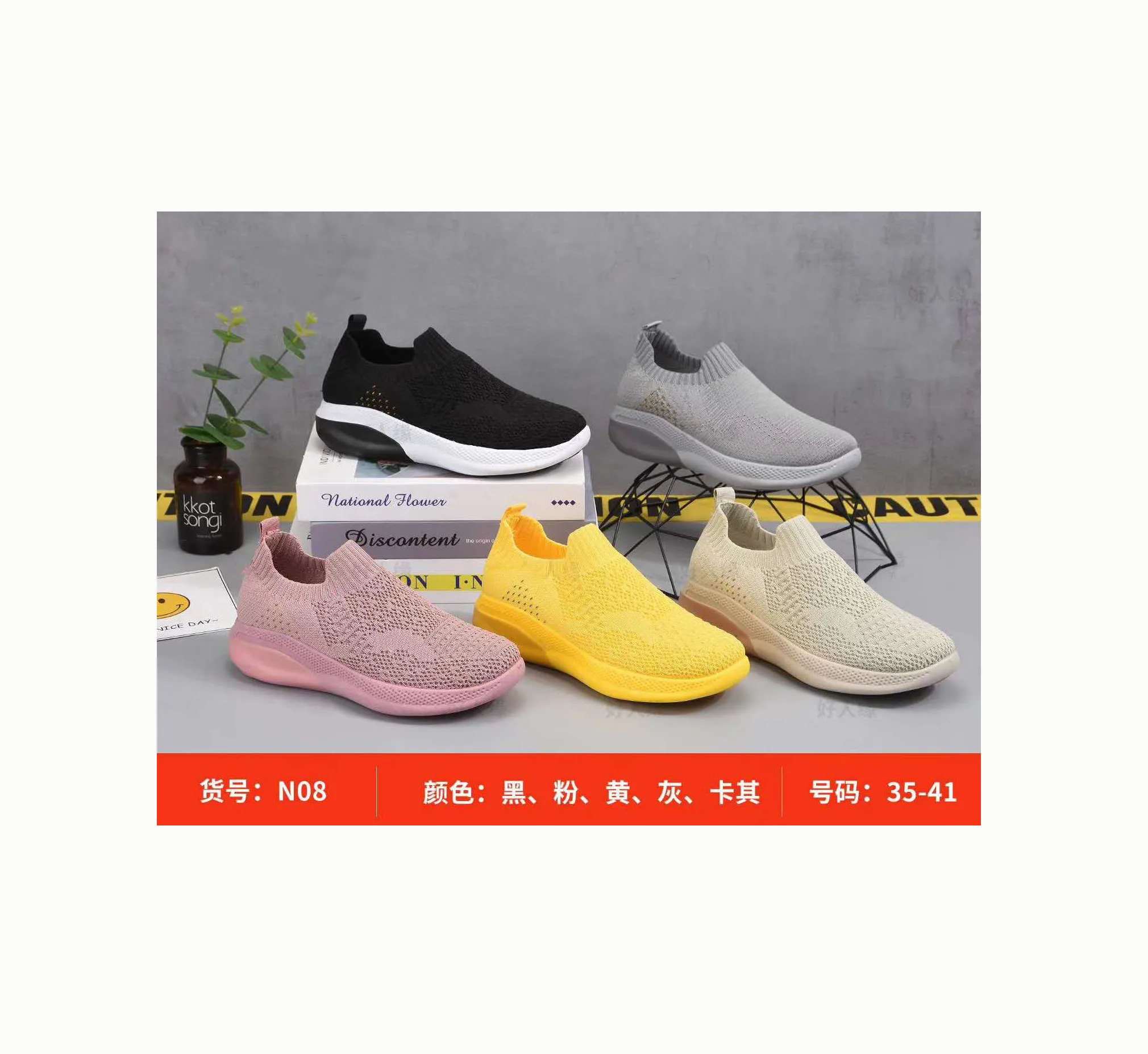 
Women Casual Shoes Woman Mesh Sneakers 2020 New Spring Knitted Flat Ladies Slip on Female Footwear 