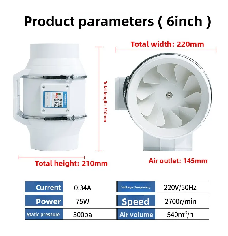 Foreign Trade Duct Fan, 6inch, 8inch, DPT-150A, Plastic - detail 4