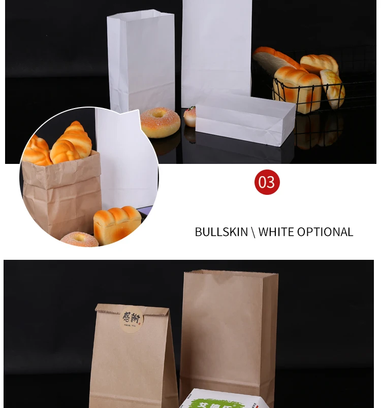 Kraft Paper Bag,Food Paper Bag And Grocery Paper Bags For Sale,Food