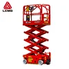 LGMG AS0607 8m classic scissor lift aerial work platform