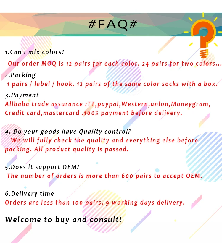 10#FAQ.jpg