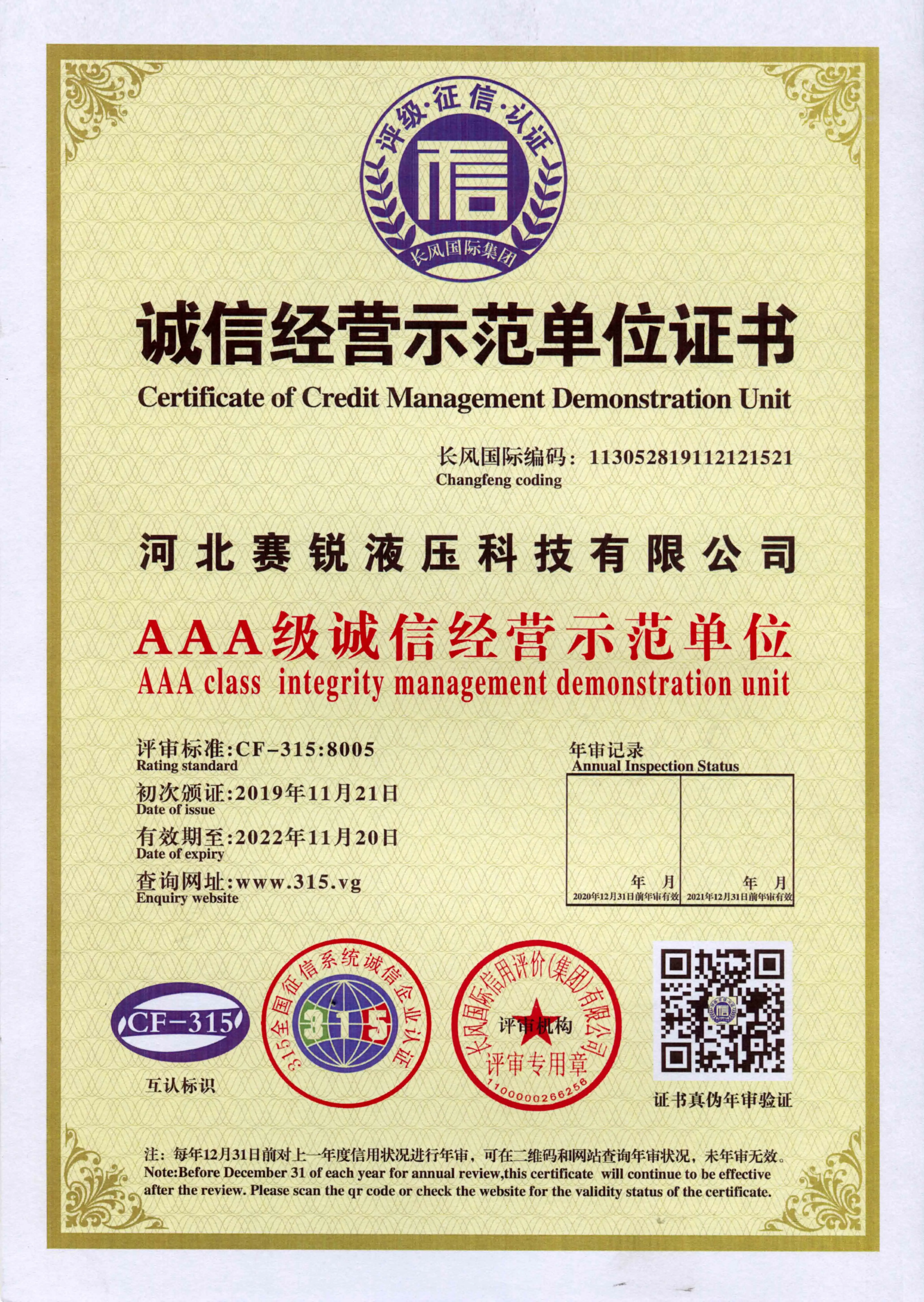 high quality cbs/a0 displacement hydraulic pump