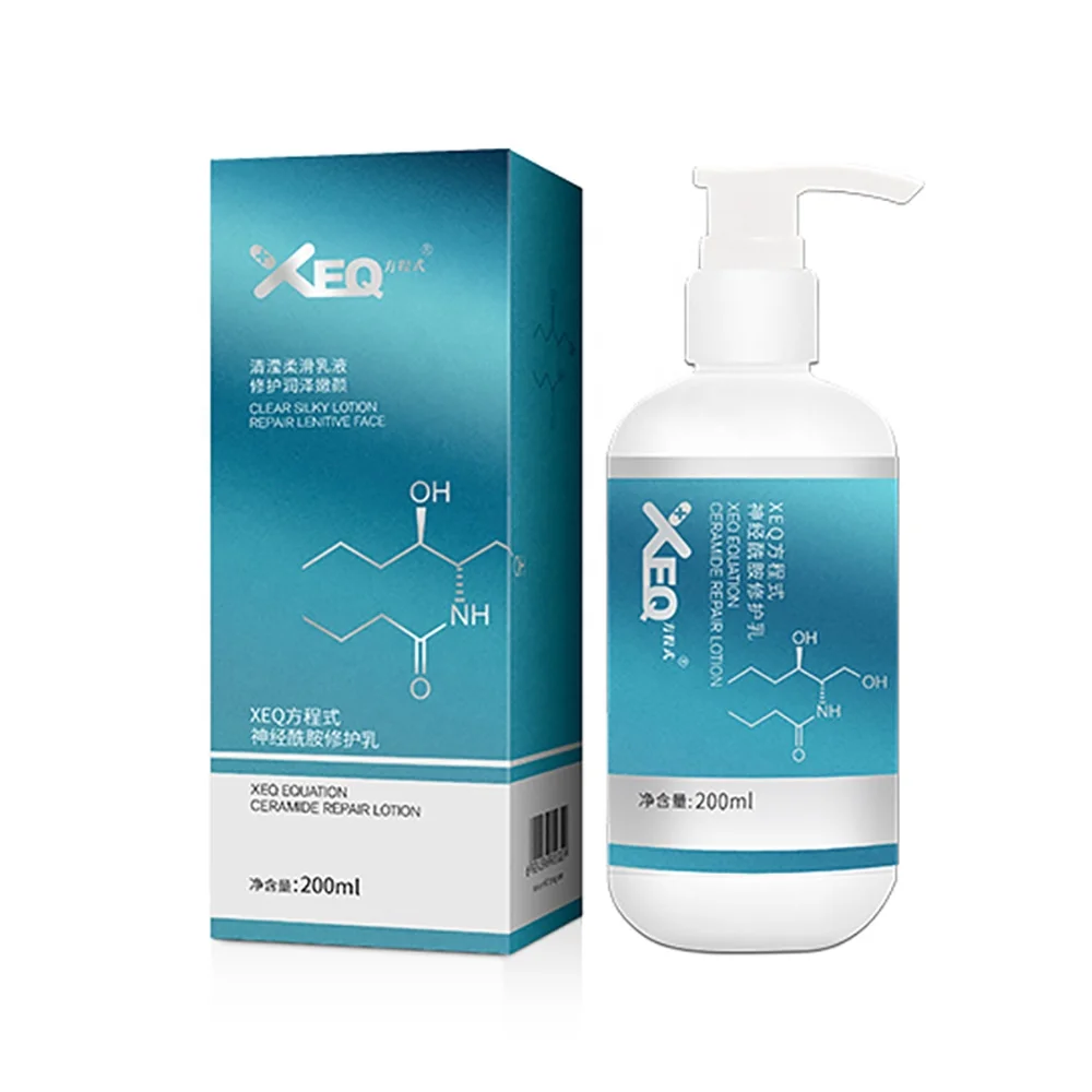 
Private Label Skin Care Moisturizing Anti-Aging Beauty Cream Ceramide Whitening Face Cream 