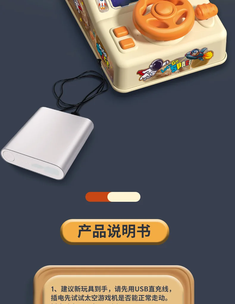 Zhiqu unisexe en plastique course volant voiture Simulation électrique espace volant Puzzle éducatif fête jouets pour enfants PC