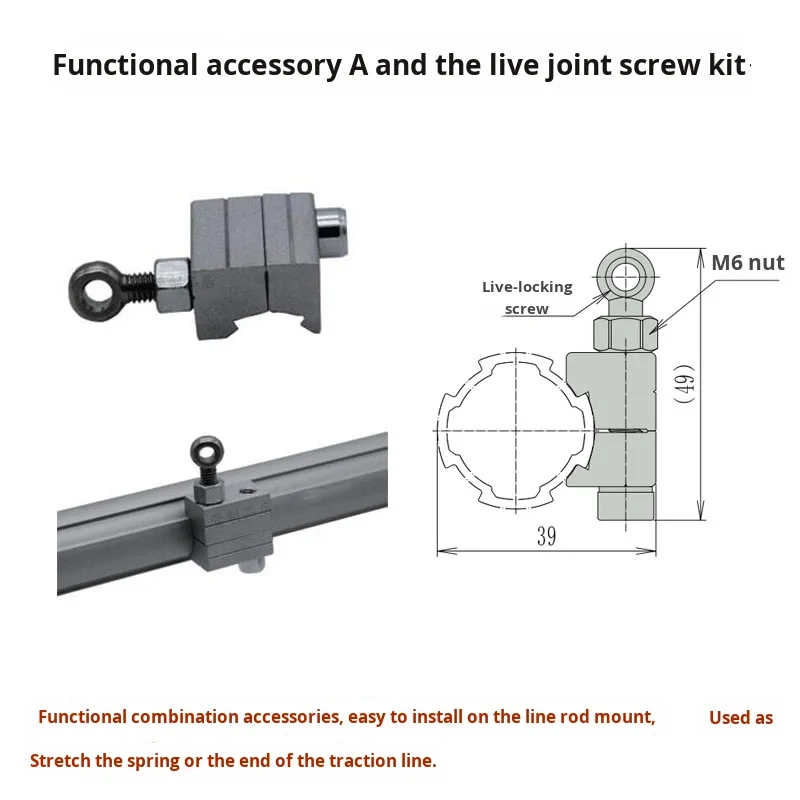 product flexible screw double hole functional accessories ab kit third generation lean tube accessories strong spring fixing assembly-16