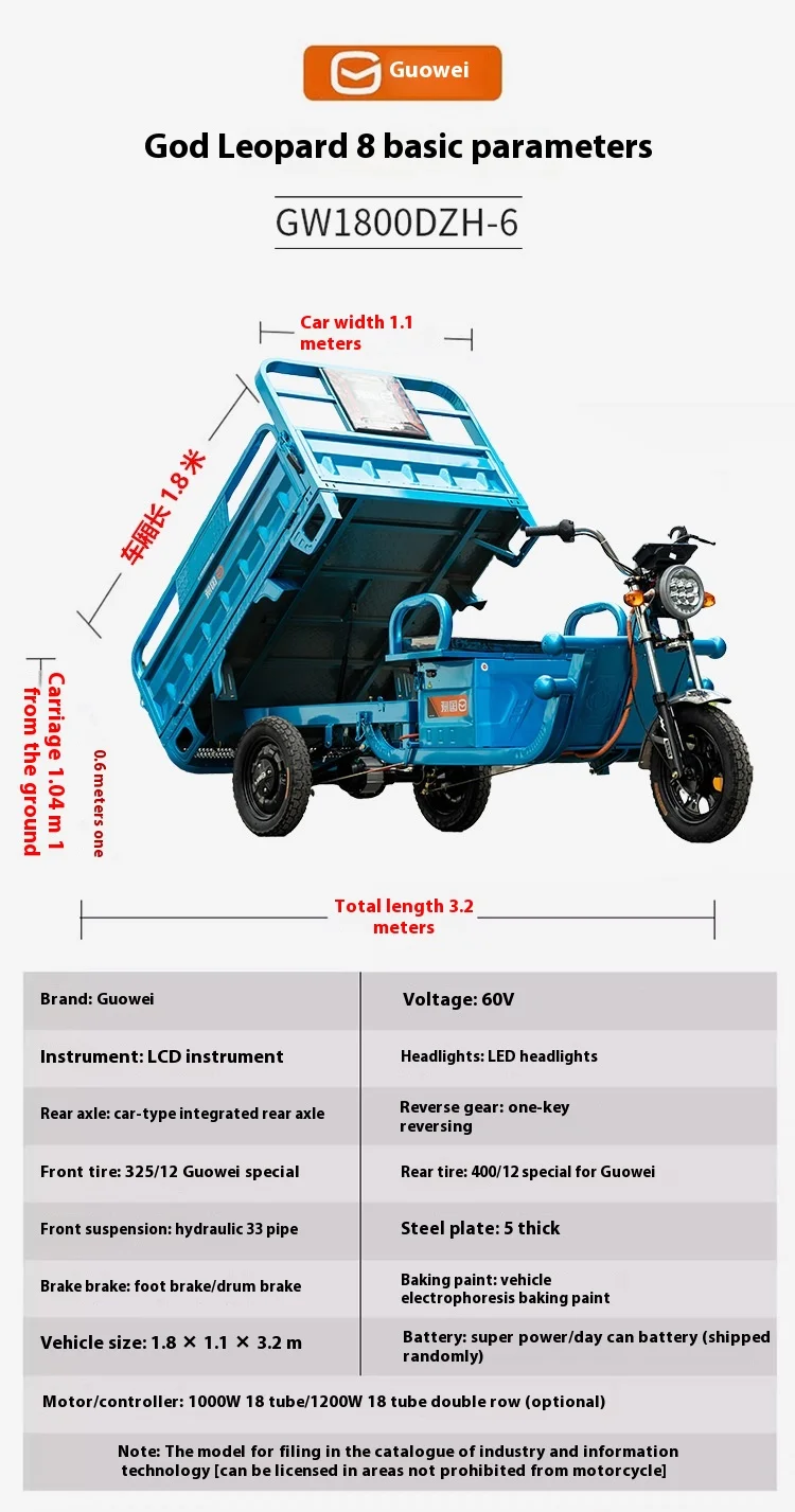 Guowei 1000W Electric Tricycle - Efficient Cargo Transport