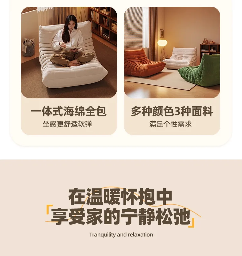 Lobster-shaped sofa living room lazy sofa reclining lounge chair cushioned chair single-person small sofa chair H73a176fb5f4142aaaa7548ac7e7884b0f
