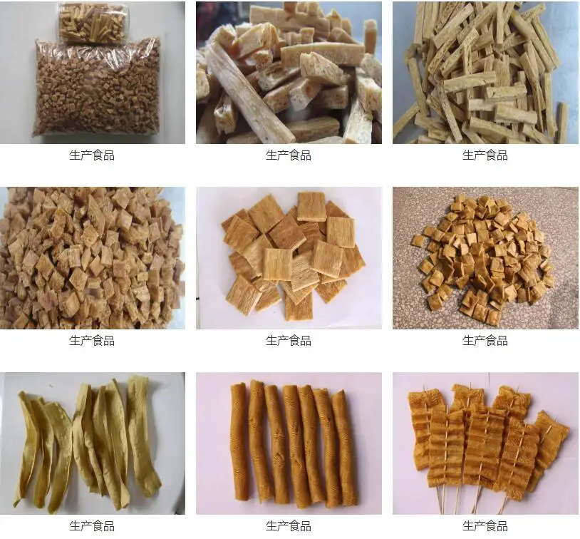 soya meat sample 9-1.jpg