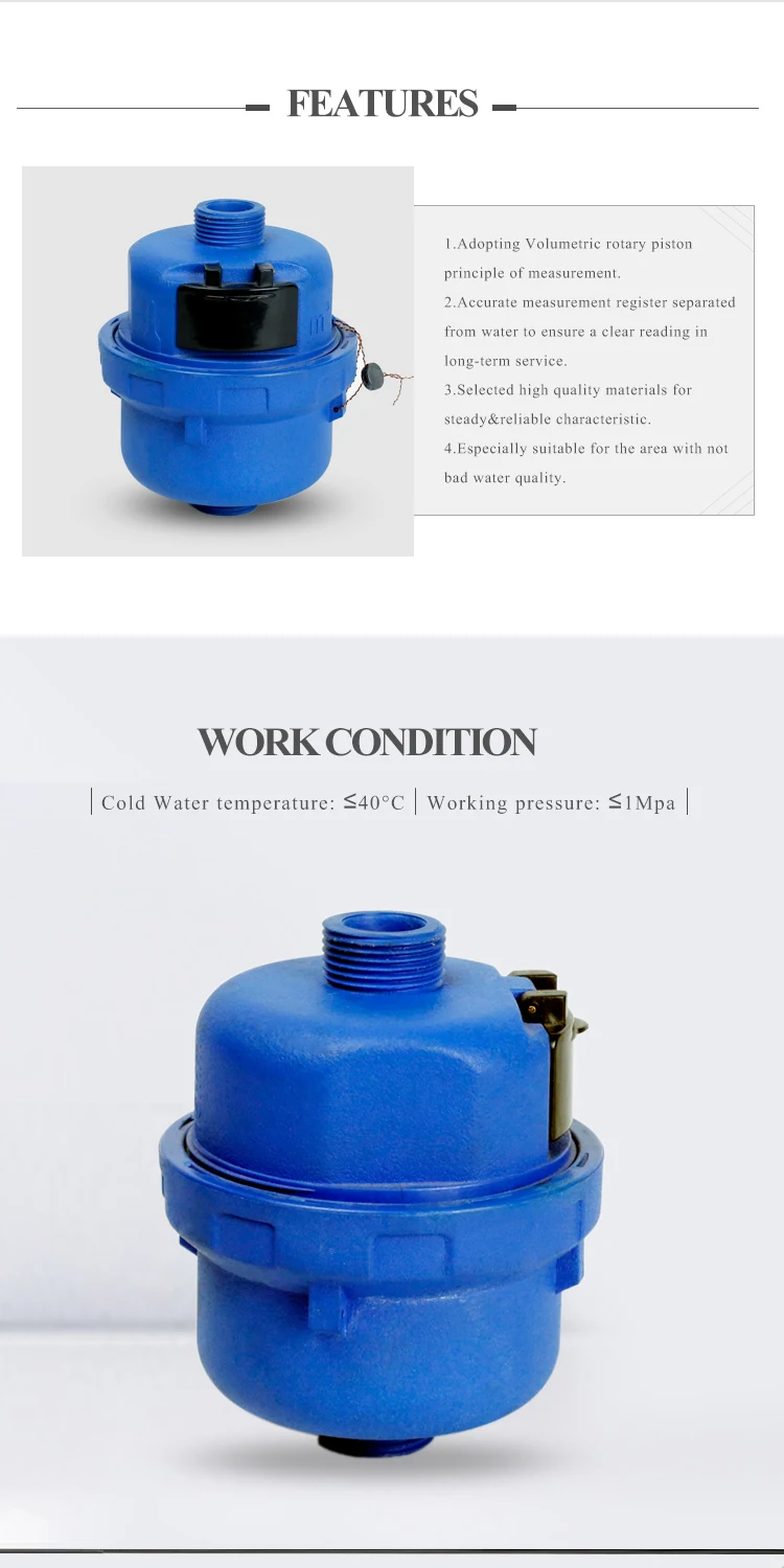 LXH1520 class c volumetric water meter residential water meters for