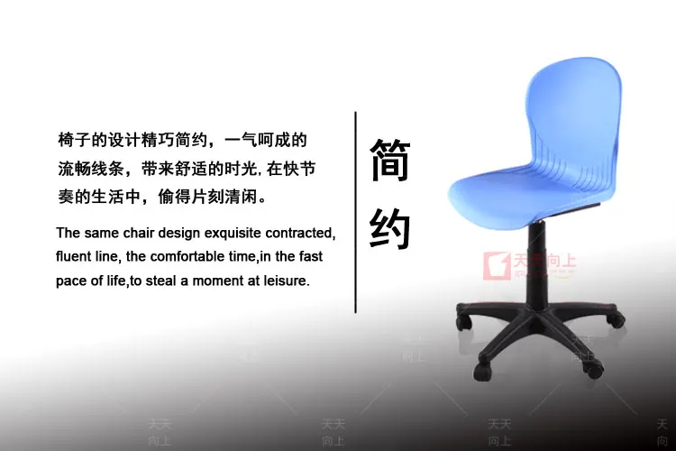 Cheap Swivel Chair Curvy Style Chair with Adjustable Legs Swivel Base For Chair