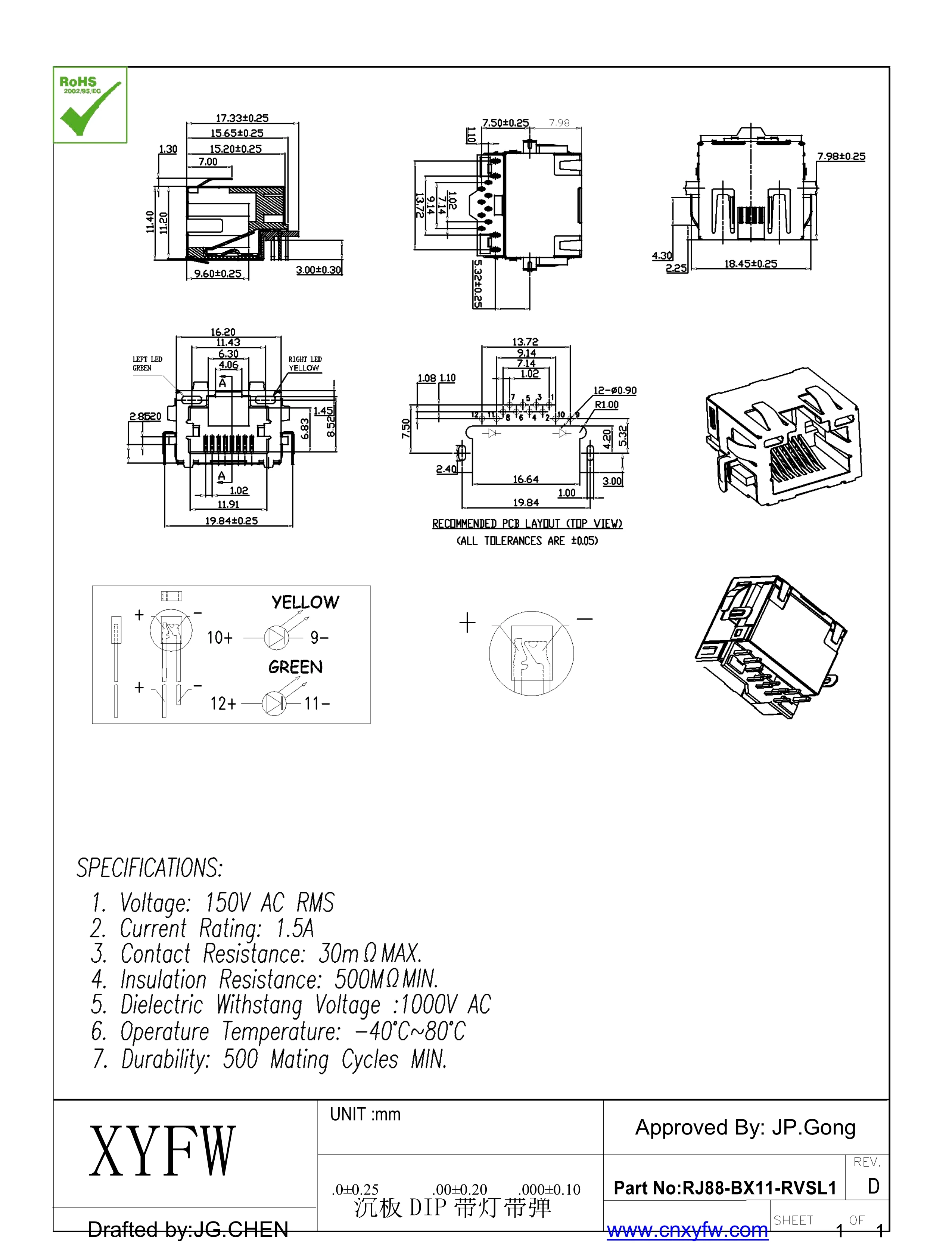 Low Profile Rj45 Smt Mini Rj45 Connector Embedded Pcb Jack With Lamp ...