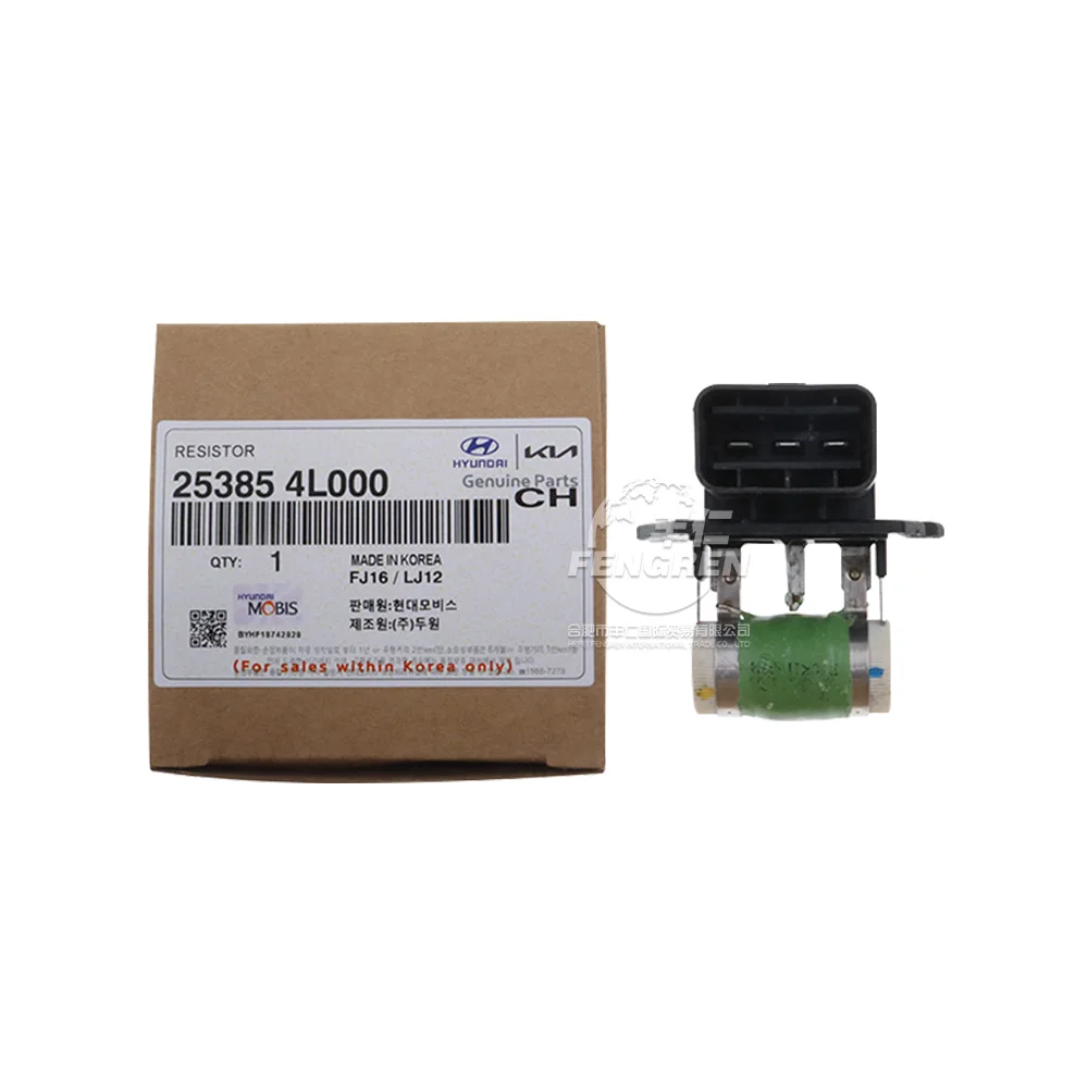 Blower Resistor Suitable For Hyundai Accent 20152017 253854l000 25385
