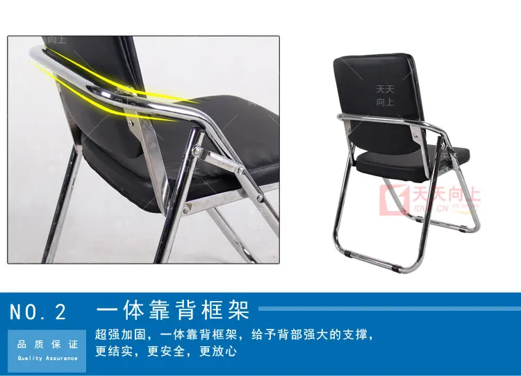 High Quality Folding Leather Chair with U Shape Chromed Frame High Back PU Ding Chair Black Leather Staff Chair