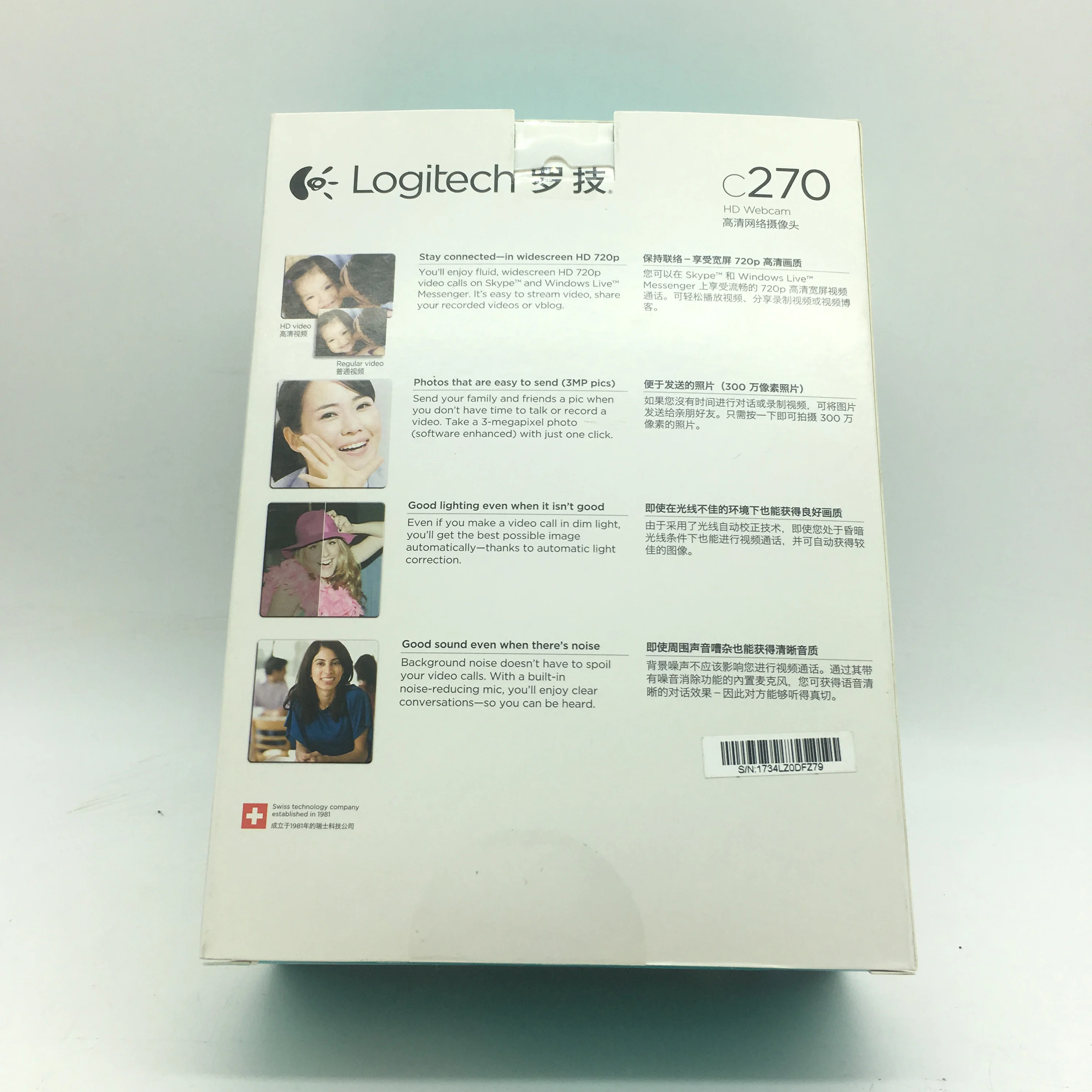record logitech hd 720p