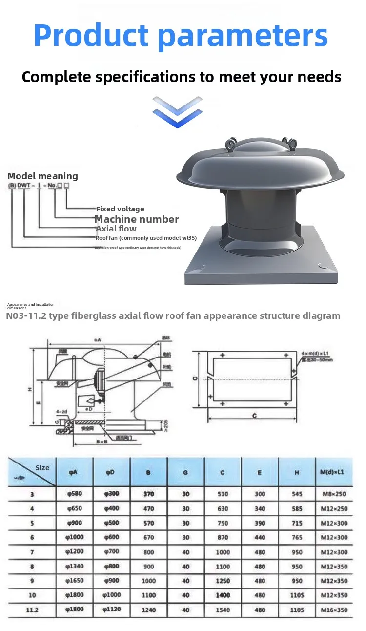 Carbon Steel Roof Fan, DWT, Explosion-Proof, 380V, Axial - detail 16