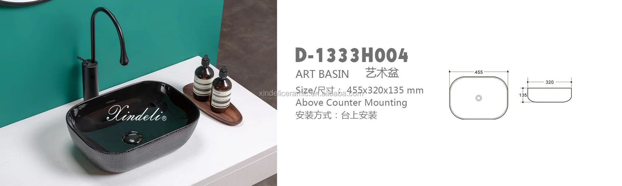 D1333H004