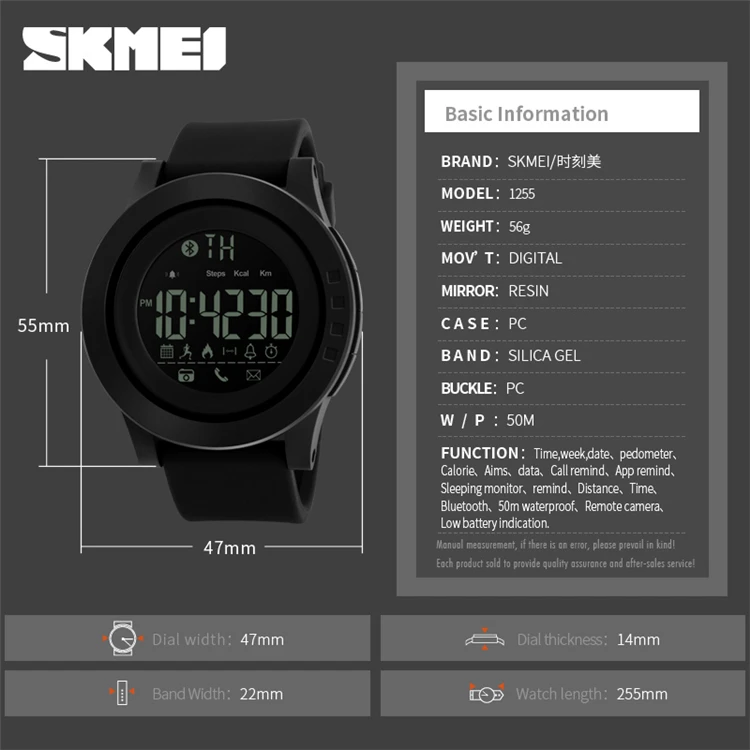 Skmei cheap watch 1255