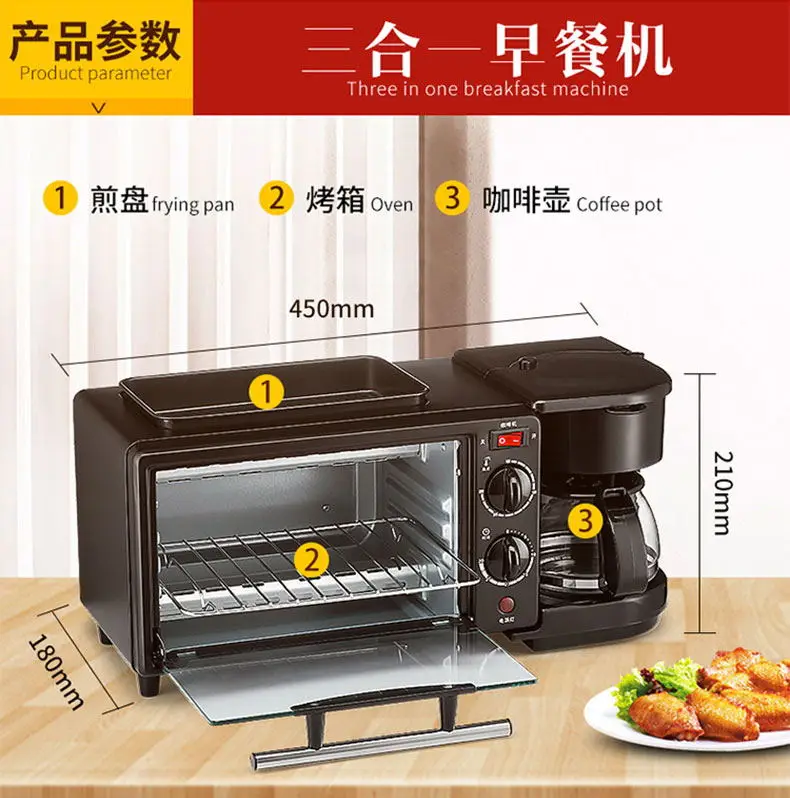 Home Mini Multi-function Breakfast Electronically Oven Coffee Machine Fried Boiled 3-in-1 Breakfast Kitchen Oven