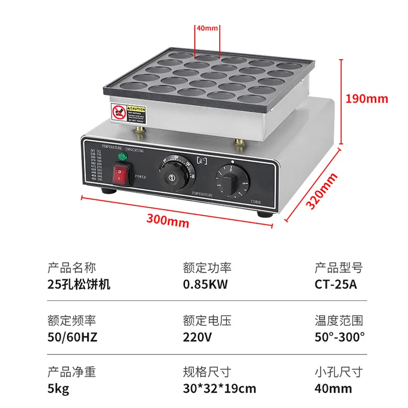 25 Holes Kitchen Automatic Pancakes Maker Electric Mini Pancake Maker Buy Electric Waffle