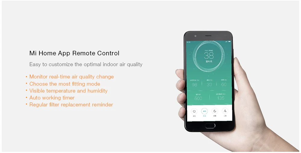 Mi Air Purifier 2S 9.jpg