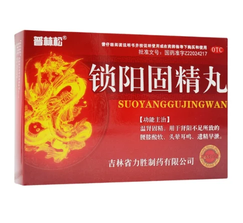 
Puringsong suoyang gujing of kidney Yang deficiency kidney deficiency back pain for premature ejaculation 
