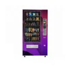 National vending machine accept customization solution