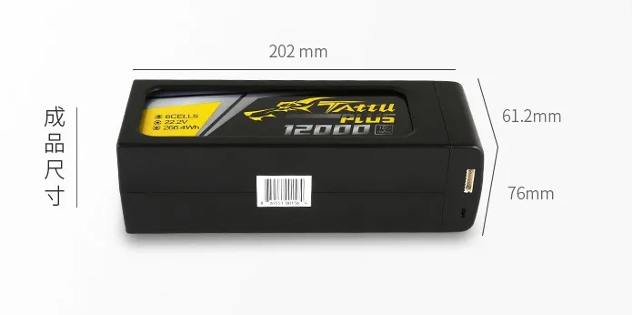 12000mAh 6S1P smart battery suitable for UAV  model factory