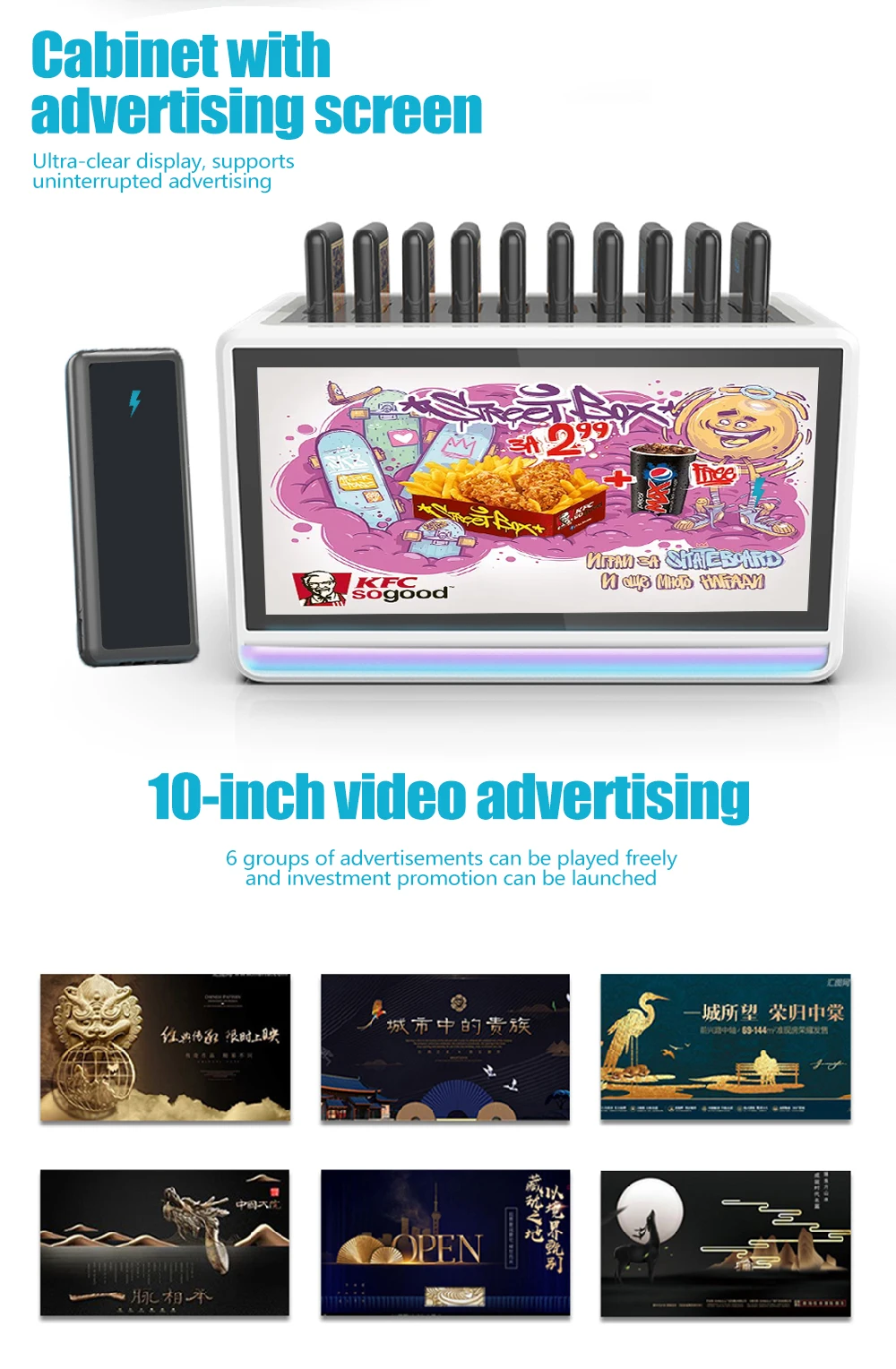Independent r&d 12 ports mobile phone shared power bank charging station - ANKUX.COM