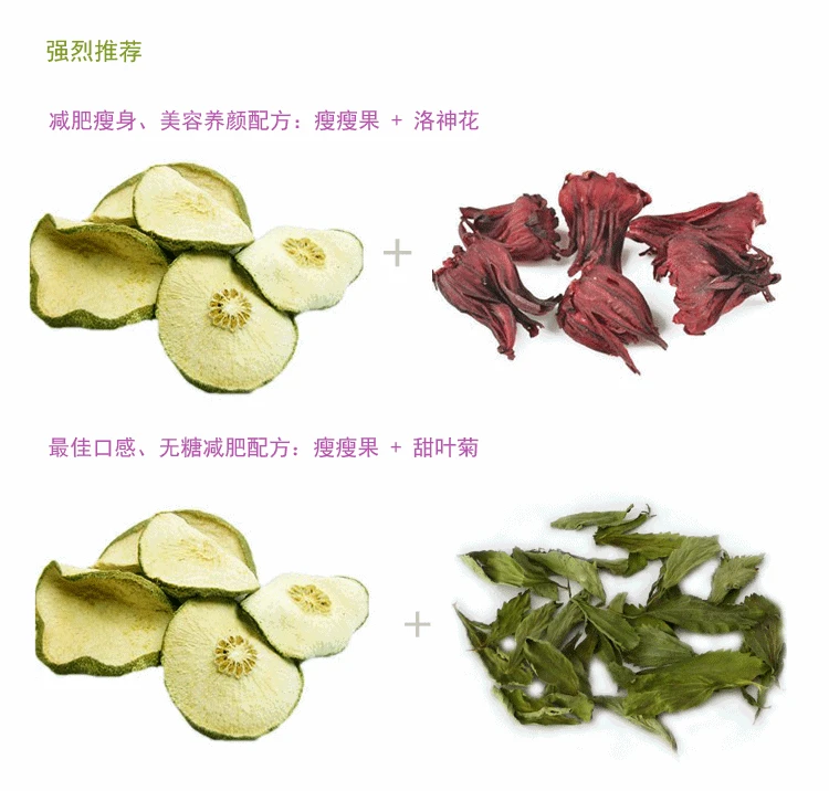 Natural best lean achene Garcinia pedunculata Roxb slimming healthy tea - 4uTea | 4uTea.com