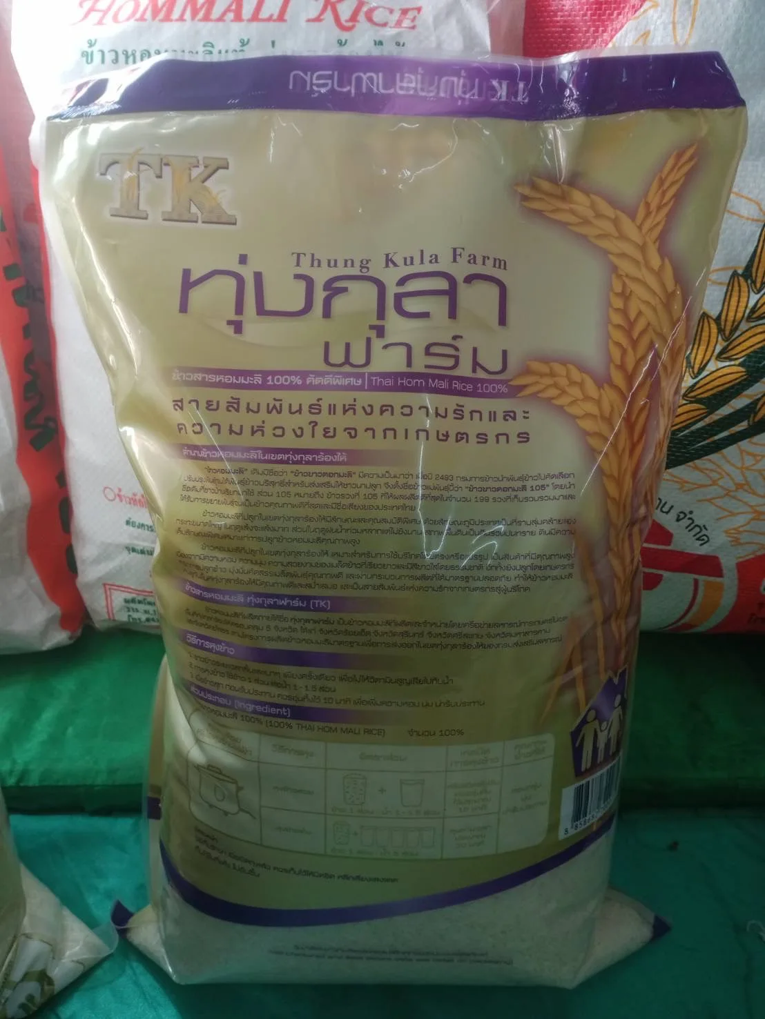 Thai Jasmine Rice Thung Kula Farm Good Rice Premium Grade For Export ...