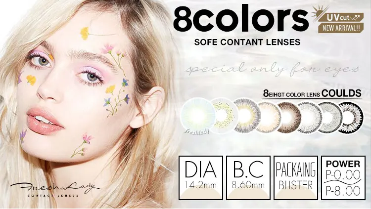 optical contact lenses