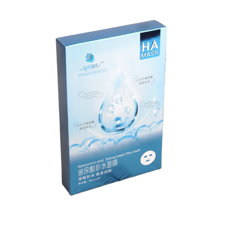 
PERIYAYA hydrating whitening organic anti-aging v face mask 