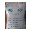 One of the hottest products of 2019 borax