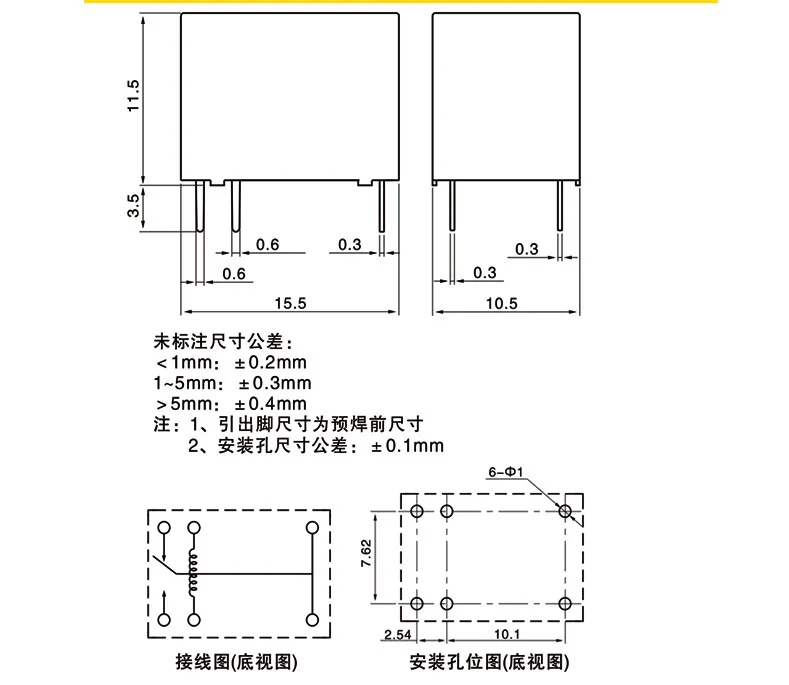 Реле tianbo 12 vdc схема подключения