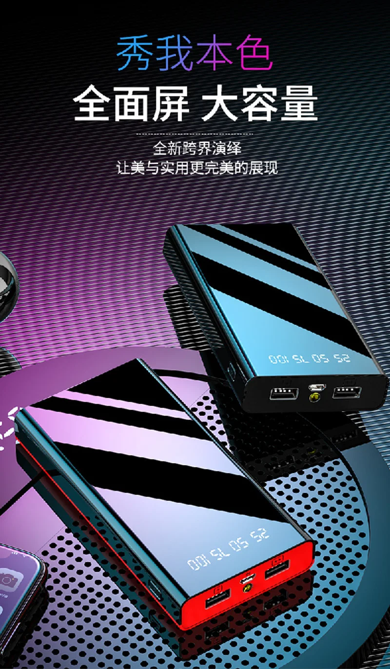 Powerbank Phone Charger Light Battery Portable Pawer 20000Mah Mah Lumen Flashlight Mirror Power Bank 20000