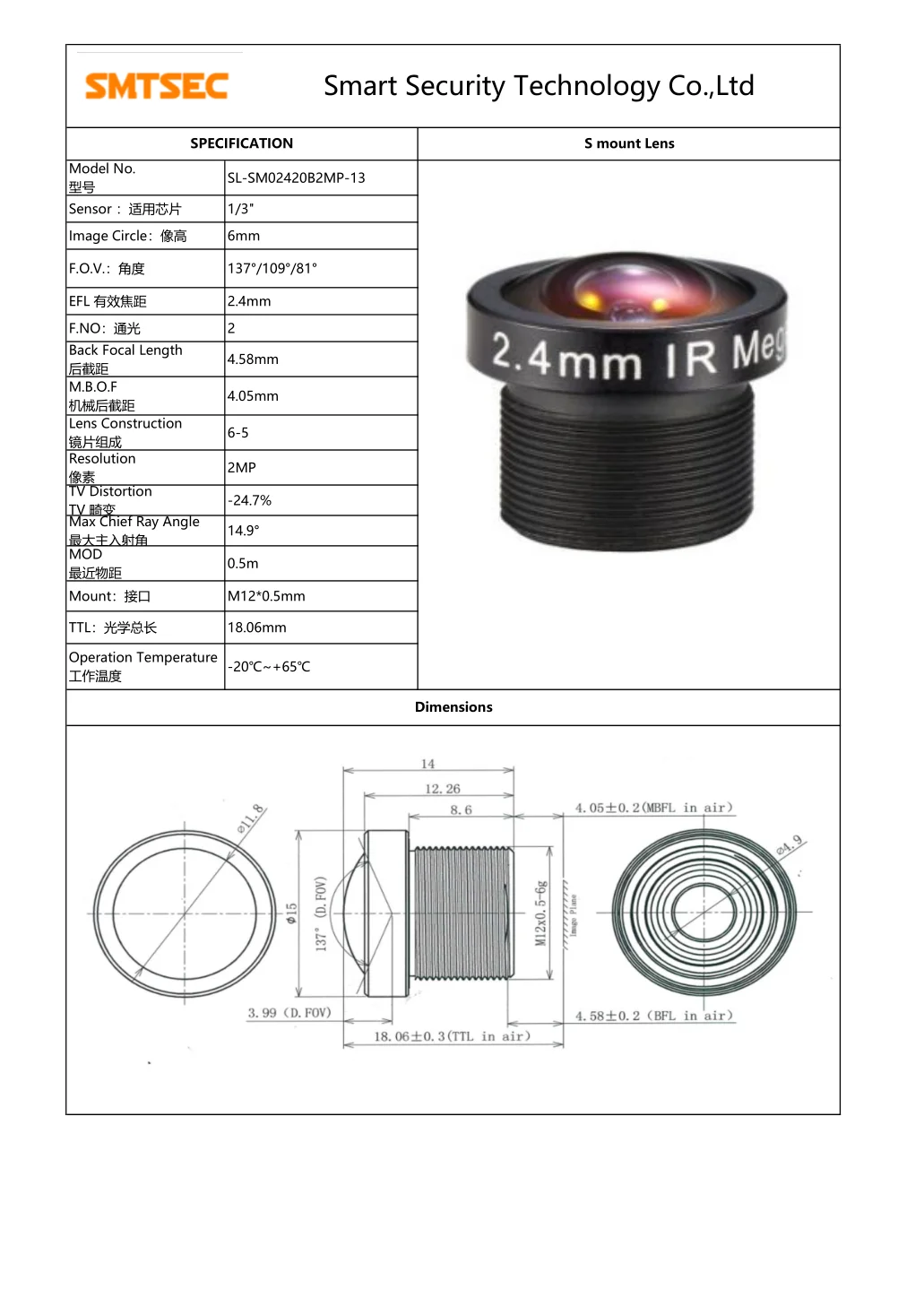 SL-SM02420B2MP-13_1.png