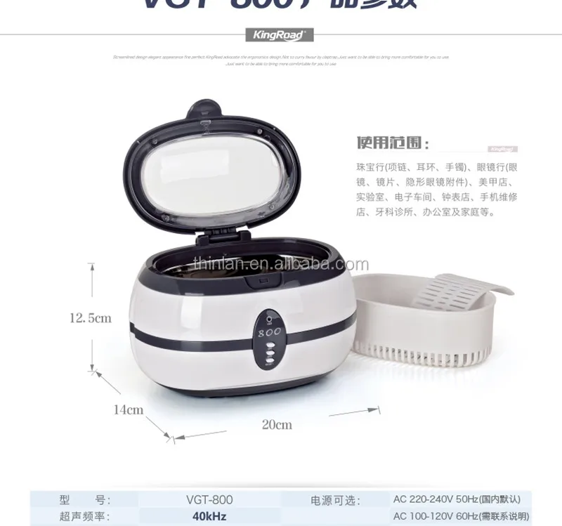 800_Ultrasonic_Cleaner (8).jpg