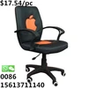 Adjustable Rotary Computer Training Conference Large Class Boss Office Chair