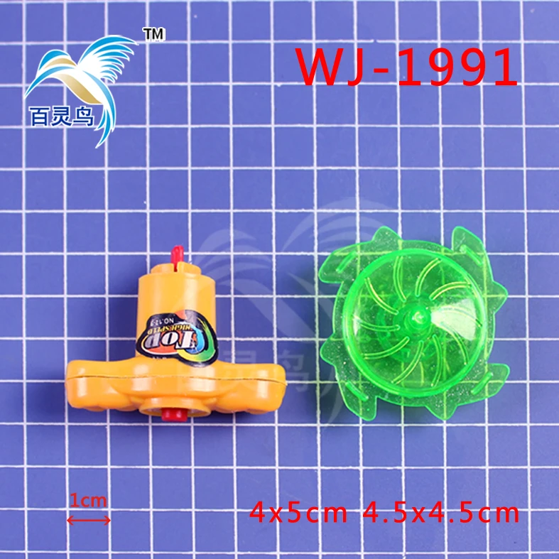 promotional toy sprinning