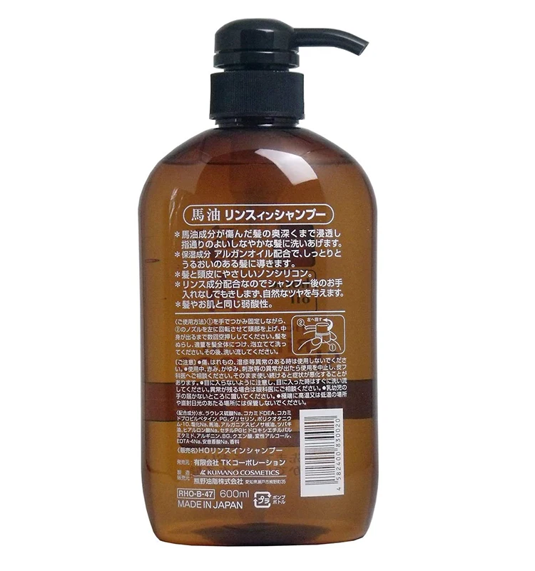 Japan Kumano Horse Oil Shampoo Conditioner Two In One 600ml No Silicone Oil Moisturizing And Anti Hair Loss Buy Use Natural Horse Oil Shampoo And Conditioner Horse Oil Two In