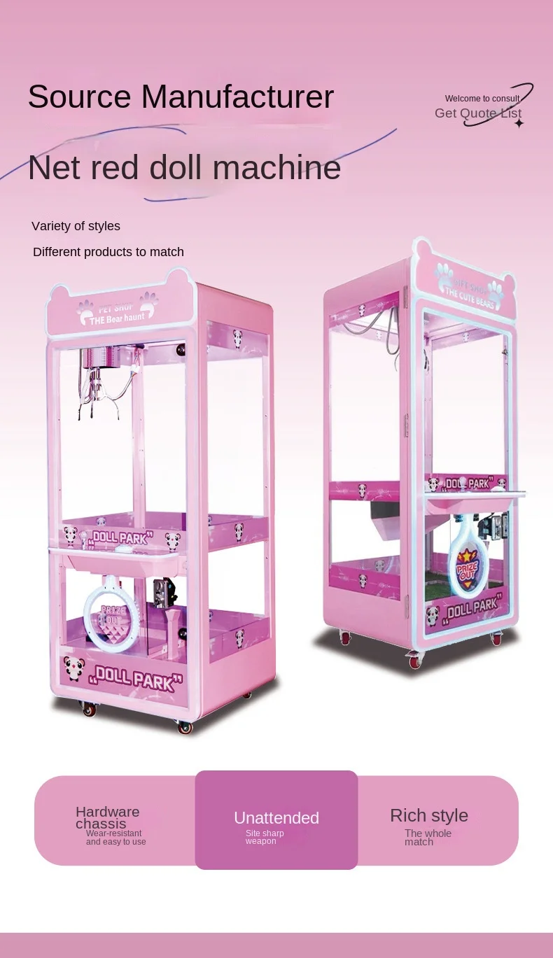 Game City Catch Crane Machine Commercial Electric High Quality Self ...