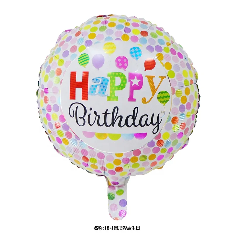 18 Inch Round Shape Happy Birthday Balloons Wholesale Colorful Foil ...