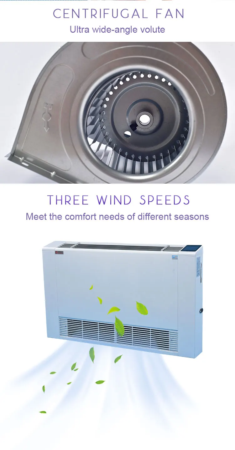 Standing Fan Coil  (5).jpg